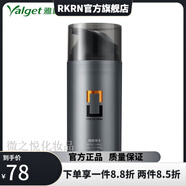 雅麗潔【官方】雅麗潔8杯水磁力派酷感酷潤(rùn)補(bǔ)水護(hù)膚品 清透露