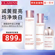 嬌韻詩（CLARINS）美白三件套 牛奶水乳美白水乳套裝小瓷瓶 美白淡斑去黃提亮送禮 【美白3件套】200ml+75ml+50ml