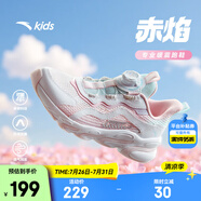 安踏兒童運(yùn)動(dòng)鞋女大童鞋2025夏季新品網(wǎng)面透氣旋鈕扣犟彈緩震跑鞋 安踏白/珍珠粉/冰川藍(lán)-3 34