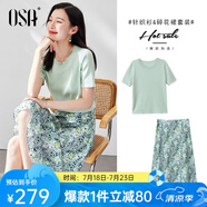歐莎（OSA）氣質(zhì)優(yōu)雅連衣裙子女夏季2025新款碎花半身裙子套裝兩件套 淺綠色B（后腰加橡筋） S