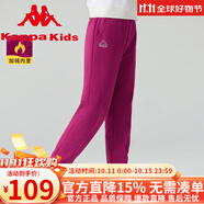 Kappa Kids卡帕女童褲子2025春秋新款男童長褲百搭中大童舒適兒童休閑褲 玫紅色 160cm