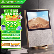 小度智能屏X10第二代 10英寸高清大屏 AG類紙屏 影音娛樂 觸屏音箱WiFi/藍(lán)牙音響 家庭家居禮物送禮