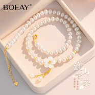 BOEAY福祿翡翠吊墜珍珠項鏈女士2025新款輕奢小眾媽媽生日禮物女生實用 【珍珠禮盒/代寫賀卡】山茶花珍珠項鏈