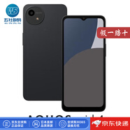 夏普【日本直郵】AQUOS wish4智能5G手機(jī) 5000mAh電池 6.6英寸屏幕 4+64GB 日版 AQUOS wish4【黑色 4+64GB】