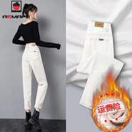 AEMAPE杏色加絨牛仔褲女寬松哈倫褲2025春秋冬新款韓版高腰褲子 杏色款(新年紅紅火火 加絨 S _適合90-100斤(新年紅紅火火