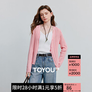 初語(yǔ)V領(lǐng)坑條針織衫女2025夏季新款浪漫天藍(lán)色仿亞麻薄外套開(kāi)衫 桃花粉 XL