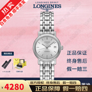 【二手99新】浪琴瑰麗女表贈禮盒（LONGINES）情侶表優(yōu)雅律雅系列女士機械腕表生日禮物心悅名匠 25.5MM L4.321.4.72.6機械灰盤