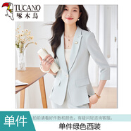 啄木鳥(niǎo)白色西裝外套女夏季薄款2025新款休閑感西服套裝 綠色西裝 L