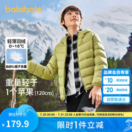 巴拉巴拉童裝兒童羽絨服男女童輕薄秋冬季中大童短款外套