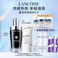 蘭蔻小白管30ml+超修小黑瓶50ml精華修護(hù)防曬禮盒七夕情人節(jié)禮物