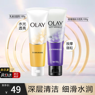 玉蘭油（OLAY）洗面奶女細(xì)滑煥膚深層清潔亮膚泡沫潔面乳護(hù)膚品清爽學(xué)生節(jié)日禮物 【2支裝】細(xì)滑+乳液潔面乳