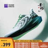 必邁（bmai）2025春夏新款遠征者6.0跑鞋緩震跑步鞋跳繩厚底防滑男女運動(dòng)鞋 青蛇 （金屬綠/暴風(fēng)白/滄浪綠） 48