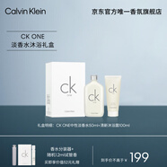 卡爾文克雷恩（Calvin Klein）CK ONE50ml卡雷優(yōu)淡香水沐浴露季節(jié)禮盒套裝 生日節(jié)日禮物送女友
