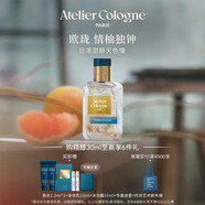 歐瓏情柚獨(dú)鐘香水30ml 果香柑橘調(diào)香水禮盒生日紀(jì)念禮物送女友