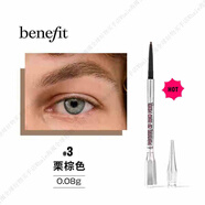 Benefit貝玲妃根根分明 精雕細(xì)琢極細(xì)眉筆 #3-粟棕色(小樣)
