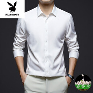 花花公子（PLAYBOY）高端桑蠶絲免熨燙長袖襯衫2025年男士春秋季商務(wù)休閑男裝大碼襯衣 白色 L /40(建議135-150斤)