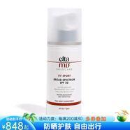 EltaMD美國戶(hù)外運動(dòng)型防曬霜 面部全身防曬乳SPF 50防水防汗紫外線(xiàn)清爽 198g