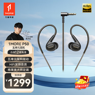 萬魔入耳式 有線 五單元圈鐵手機(jī)耳機(jī) HiFi耳機(jī)Hi-Res EH904 適用于華為OPPO蘋果