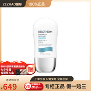 碧歐泉（BIOTHERM）都市隔離保濕乳液清爽 30ml