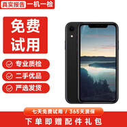 【已驗機】Apple蘋果xsmax/xr/11/12/13/14/15 二手手機 詳見報告 蘋果xr 128G