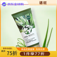 仙維娜蘆薈原液補(bǔ)水潔面乳100g去角質(zhì)保濕柔滑 洗面奶深層【官方旗艦】