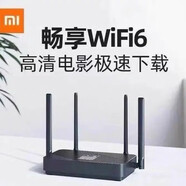 小米【JD配送】（MI）二手無(wú)線路由器3家用百兆wifi智能手機(jī)5G雙 小米6609千兆WIFI6送電源網(wǎng)線