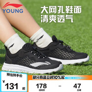 李寧童鞋兒童跑步鞋男大童簡約舒適柔軟輕盈透氣運動鞋33YKFR024-27