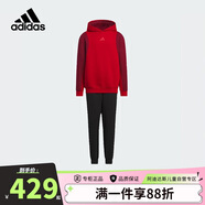 阿迪達斯（adidas）童裝25春新年中國紅男女大童運動(dòng)套裝兒童棉質(zhì)長(cháng)袖長(cháng)褲兩件JN4385