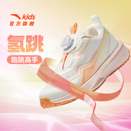 安踏兒童運動鞋女小童鞋2025夏秋季新品網(wǎng)面透氣氫跑2.0犟彈緩震跑鞋 【秋氫跳】象牙白/落霞橙-1 30 腳長約18.5cm