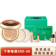 后（The history of whoo） 韓國氣墊BB 遮瑕服帖水潤保濕養(yǎng)膚女士底妝化妝品節(jié)日禮物 天氣丹氣墊BB兩替21號