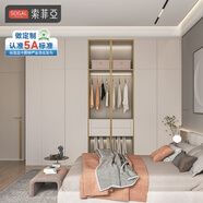 索菲亞衣柜定制 時(shí)尚臥室家具整體大衣柜 平開(kāi)門(mén)衣櫥收納衣帽間全屋定制 4㎡套餐