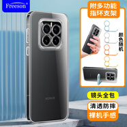 Freeson 適用榮耀GT Pro手機(jī)殼保護(hù)套 簡約輕薄全包防摔清透TPU軟殼（附指環(huán)支架）透明