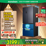 容聲526升雙凈雙系統(tǒng)法式多門(mén)四開(kāi)門(mén)電冰箱家用一級(jí)能效風(fēng)冷無(wú)霜變頻節(jié)能冰箱 國(guó)家補(bǔ)貼20% BCD-526WD1MPA 星空灰
