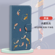 水草人翻蓋皮套適用vivo防摔s18e保護(hù)套s17t手機(jī)殼s17e軟s16e國潮s15e/s12/s10/s9e/s7/s5/s1/pro 開運(yùn)-皮套 vivo Xplay6