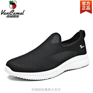 西域駱駝夏季鏤空男鞋透氣網(wǎng)面運動鞋男軟底網(wǎng)布套腳工作鞋大碼防臭休閑鞋 111黑白-駱駝官方品牌官網(wǎng)旗艦 36