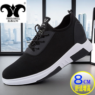 瓦森公牛（VAASSUNBULL）增高鞋男8CM內(nèi)增高男鞋隱形運動鞋輕便透氣休閑鞋8厘米增高休閑鞋 典雅黑7009 40 (250mm)