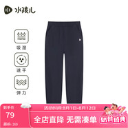 水孩兒（SOUHAIT）童裝女童速干褲子2025夏季兒童彈力休閑褲透氣褲子 藏藍  170 