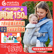 ergobaby美國(guó)二狗背帶嬰兒背帶柔軟breeze舒適透氣新生兒四季通用抱娃神器