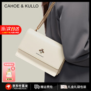 CAHOE KULLO包包女包2025年新款女士斜挎包輕奢侈單肩包七夕情人節(jié)禮物送女友 米白色-CK女包生日禮物送女友 實用走心高級感禮盒裝