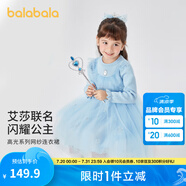 巴拉巴拉聯(lián)名兒童連衣裙秋冬裙子女童 藍(lán)色調(diào)00388 100cm