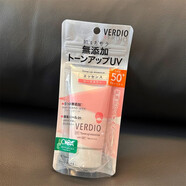 近江兄弟日本近江兄弟verdio防曬霜草本潤色妝前乳隔離保濕低刺激LDK新款 日本近江兄弟verdio防曬霜草本潤