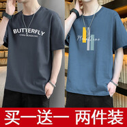 L利郎旗下【品牌斷碼清倉(cāng)】男士短袖t恤夏季薄款冰絲2025新款潮流 A32灰+A2藍(lán)色 2XL 【135-150斤】