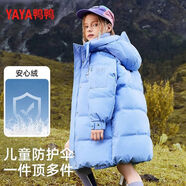 鴨鴨男女中大童中長(cháng)款羽絨服兒童學(xué)生版寬松上衣時(shí)尚外套反季清倉-TZ 藍色 140 建議高135-145cm 重60-75斤