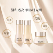 蘇秘37°（Su:m37°）呼吸37度套盒水乳套裝補(bǔ)水保濕男女士護(hù)膚化妝品驚喜水分時(shí)光能量 呼吸時(shí)光能量旅行3件套裝中小樣