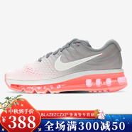 耐克（NIKE）Nike/ Air Max當(dāng)季新款男女運(yùn)動(dòng)緩震跑步鞋849559-012 849560-007 40.5
