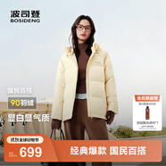 波司登（BOSIDENG）25年新款羽絨服90絨女短款連帽保暖防風(fēng)修身加厚外套B250245112XS 【店長(zhǎng)推薦】暖杏黃|3442-歐若風(fēng) L 170/92A 體重約140-150斤