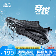 鴻星爾克（ERKE）穿梭3.0ST跑步鞋運動鞋軟底耐磨防滑男鞋防潑水皮面跑鞋 正黑 42