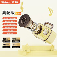 新科（Shinco）DZ-006藍牙無(wú)線(xiàn)復古音響高音質(zhì)低音炮家用插卡戶(hù)外便攜小音箱 樹(shù)葉黃【品牌甄選-售后無(wú)憂(yōu)】現貨秒發(fā) 初代款【測試基礎音-老舊3.0】小電池