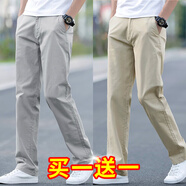納云蒂兩件裝】休閑褲男寬松直筒夏季薄款商務男士褲子2025新款夏天長褲 兩件裝】6602#淺灰+卡其 31 【腰圍2尺4 推薦120~130斤穿】
