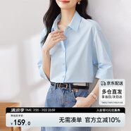 尚都比拉優(yōu)雅氣質(zhì)休閑通勤襯衫女夏季設計感上衣五分袖白襯衣 藍色 M 
